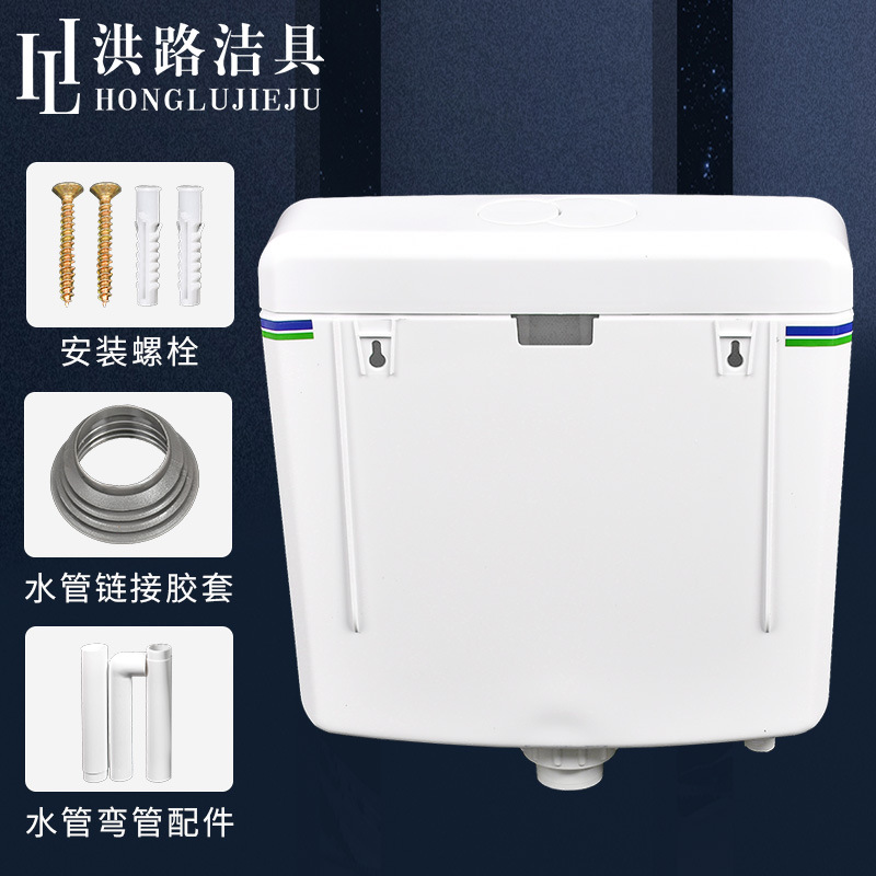 Wholesale Squat Toilet Water Tank Bathroom Flush Tank Double Press Engineering Wall-Mounted Plastic Toilet Household Water Tank