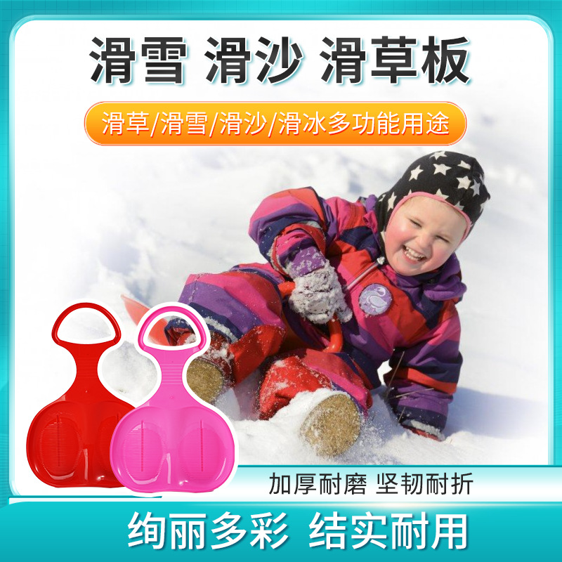 Grassboard Snowboard Sandboard Children's Thickened Lawn Mat Grass Slope Skateboard Grass Mat Grass Slope