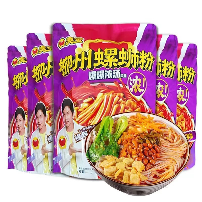 Smelly Baobao Snail Powder Liuzhou Snail Powder Authentic Explosive Soup Boiling Raw Soup Sour Bamboo Shoots Guangxi Screw Powder Rice Noodle