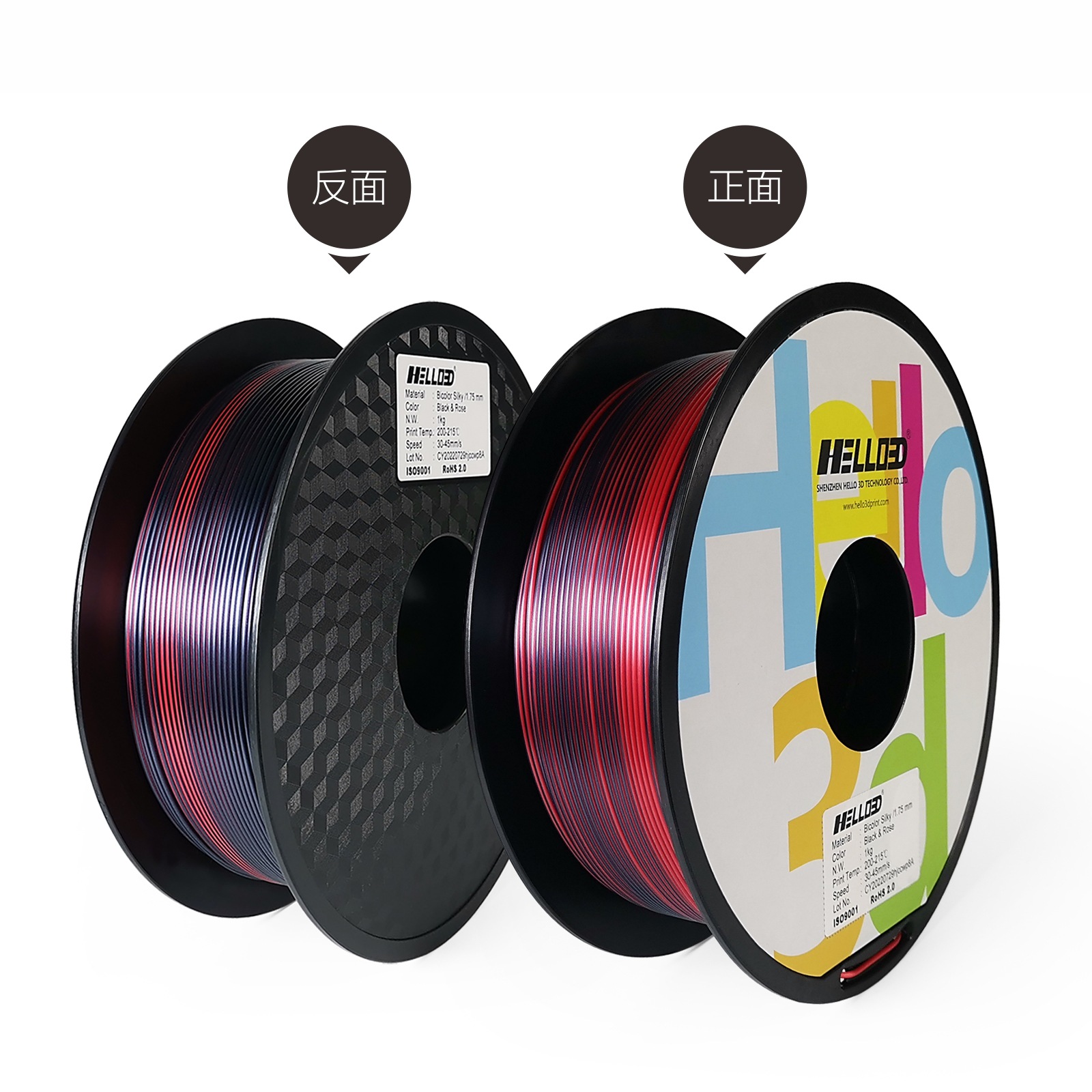 Chenlong 3D Hello3D Printing Filament Pla Dual-Color Silk Material Filament Direct Factory Texture Promotional Model