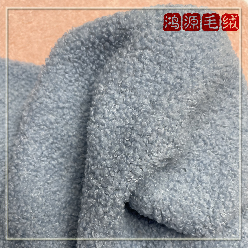 Spot supply lamb roll Teddy velvet small Teddy plush fabric particle wool pet doll clothing fabric