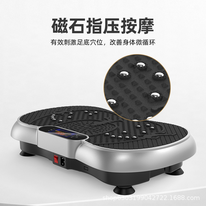 Intelligent Shake and Fat Removal Machine for Home Sports Body Shaping Source Manufacturer Direct Supply Fitness Equipment