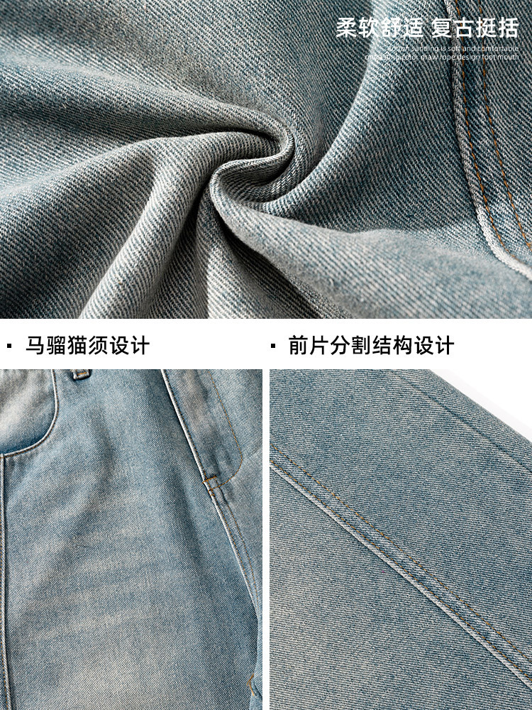 Loose Silhouette Washed Jeans for Men Spring and Summer New Side Split Design Carrot Pants American Retro Long Pants