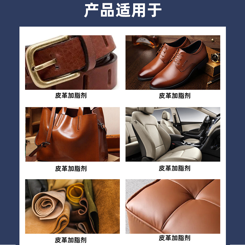 Direct Supply from Manufacturer: Beef Tallow Oil, Leather Sulfite Fish Oil, Whale Oil Leather Softening and Fattening Agent, Leather Softener