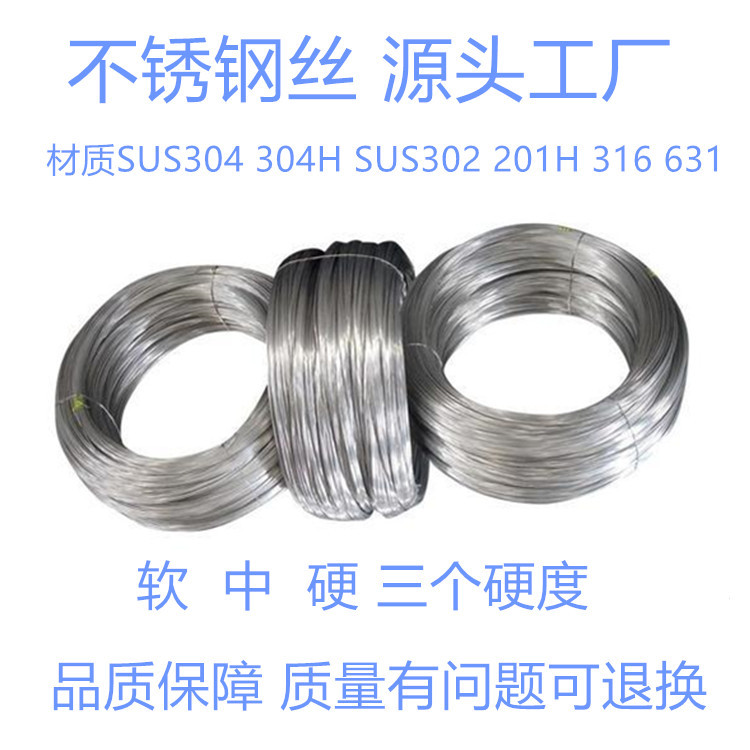 Manufacturer Wholesale 0.06-1.2mm Stainless Steel Wire for Jewelry, Stainless Steel Bright Wire, Matte Wire
