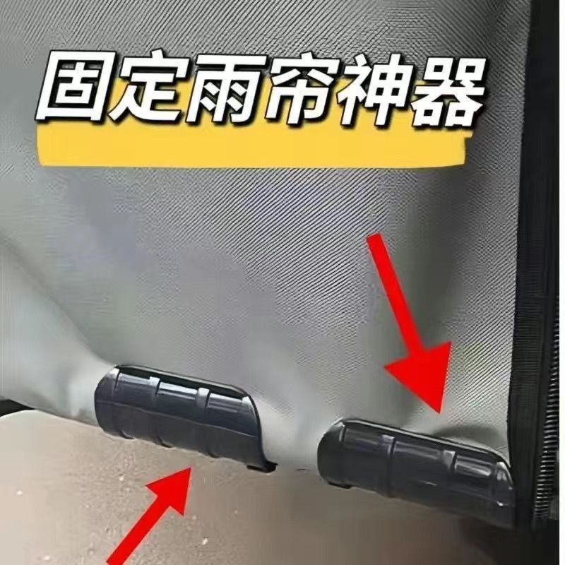 [Clearance] Tricycle Tarpaulin Holder Canopy Fixing Clip Durable Electric Tricycle Awning Buckle