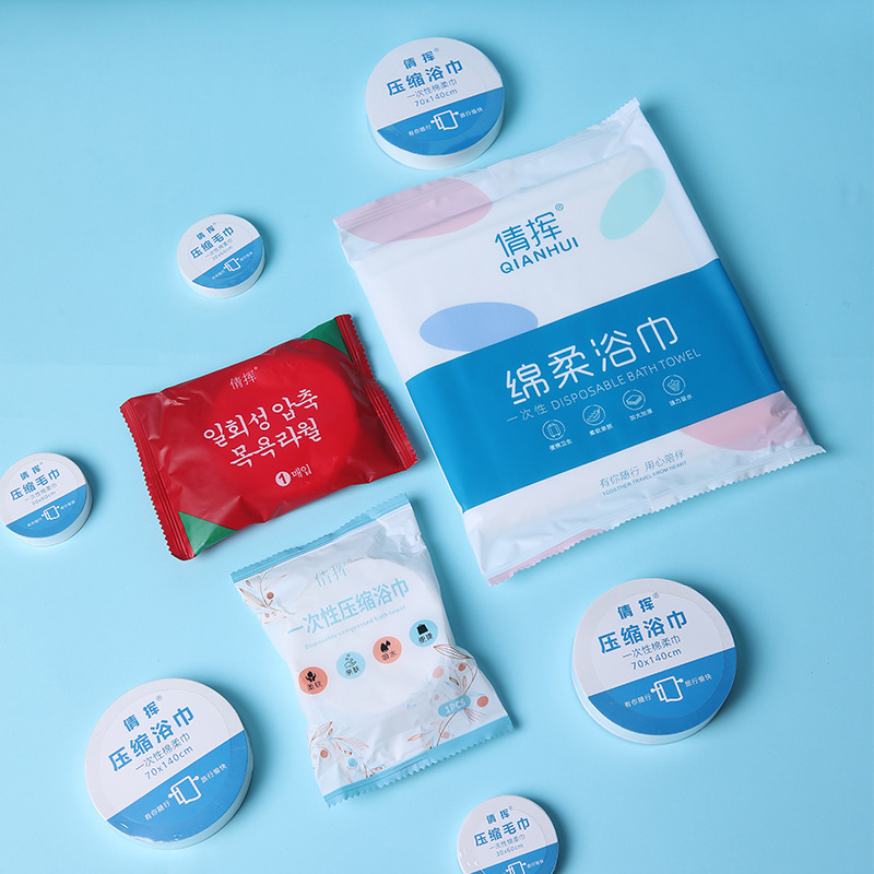 Disposable Compressed Bath Towel Separate Packaging Extra Large Thickened Convenient Bath Towel Travel Hotel Face Towel