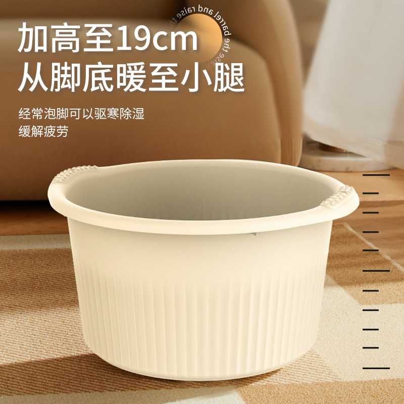Foot Bath Bucket Household Plastic Foot Bath Dormitory Health Massage Thickened Deep Foot Bath Bucket Four Seasons Foot Washing Artifact