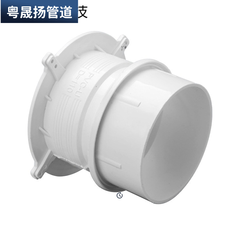 Комплект аксессуаров для ПВХ дренажных труб Liansu: прямой, уголок, тройник, уголок 50 75 110, соединитель для слива