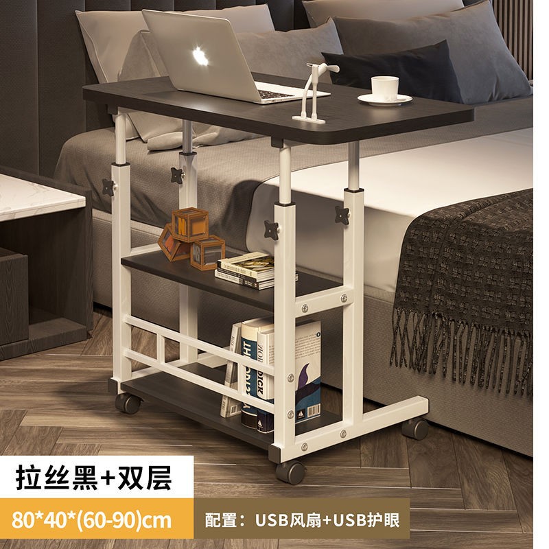 Lifting Study Table Bedside Table Bedroom Simple Bed Computer Bedroom Lazy Table Movable Office Simple Desk