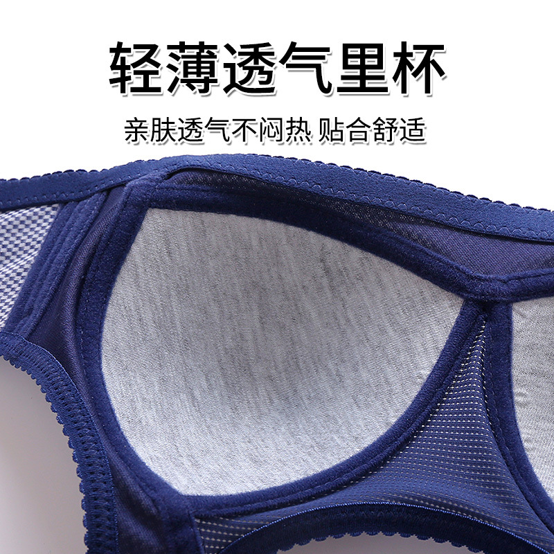 Cross-border direct selling genuine non-steel ring large size thin tube-shaped large chest small anti-light gathered adjustable underwear