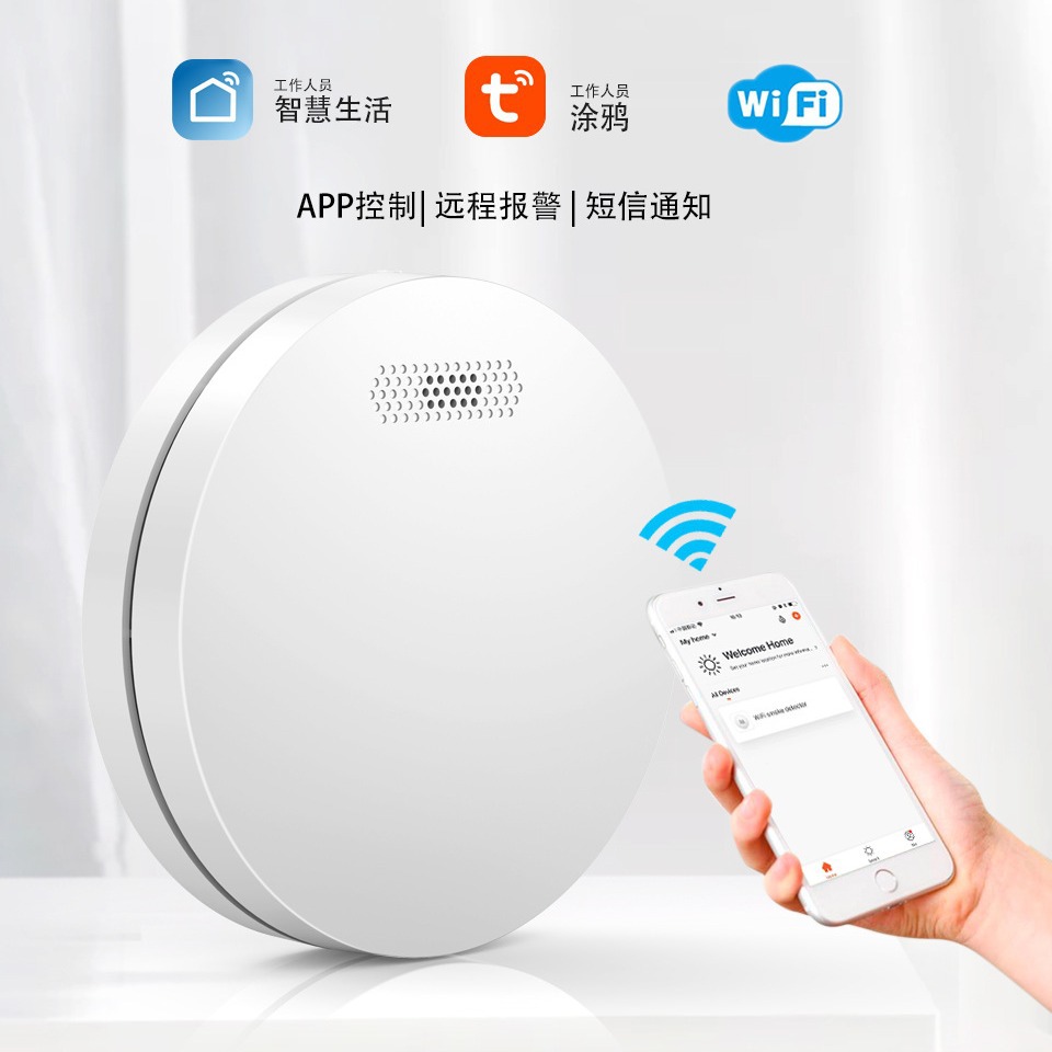 Cross-border home wireless smoke detector ce certification graffiti wifi fire smoke alarm smart sensor