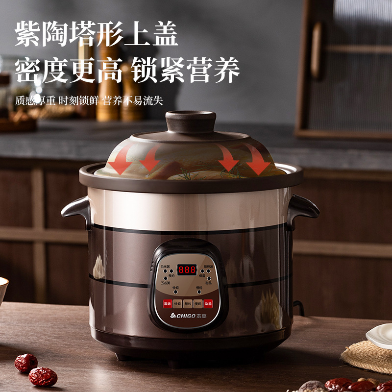 Chigo Electric Stew Pot Fully Automatic Health-Preserving Soup Pot Ceramic Purple Sand Household Porridge Pot Baby Electric Casserole Stew Cup