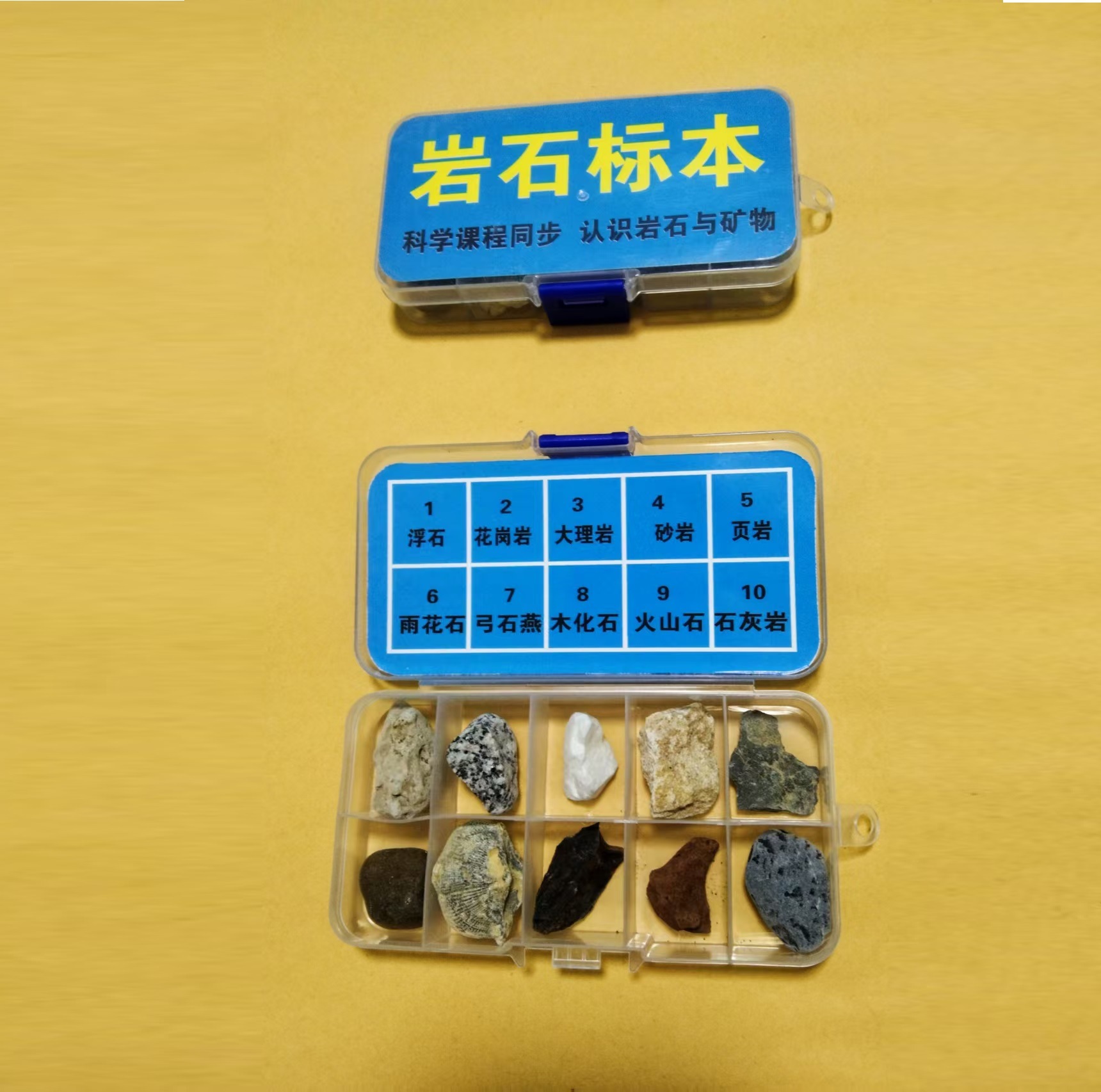 Rock and Mineral Specimens for Primary School Students, Fourth Grade Volume 2, Ore Specimens, Rock Specimens, Scientific Experiments