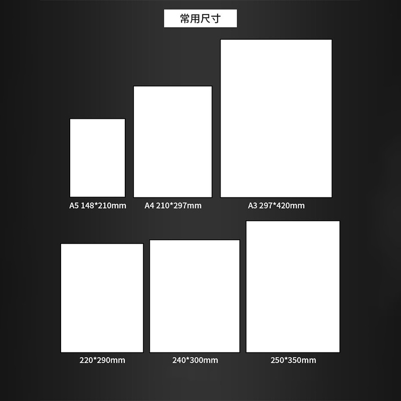 Packaging double-sided white cardboard A4 clothing cardboard T-shirt packaging white cardboard 250g-400g slitting