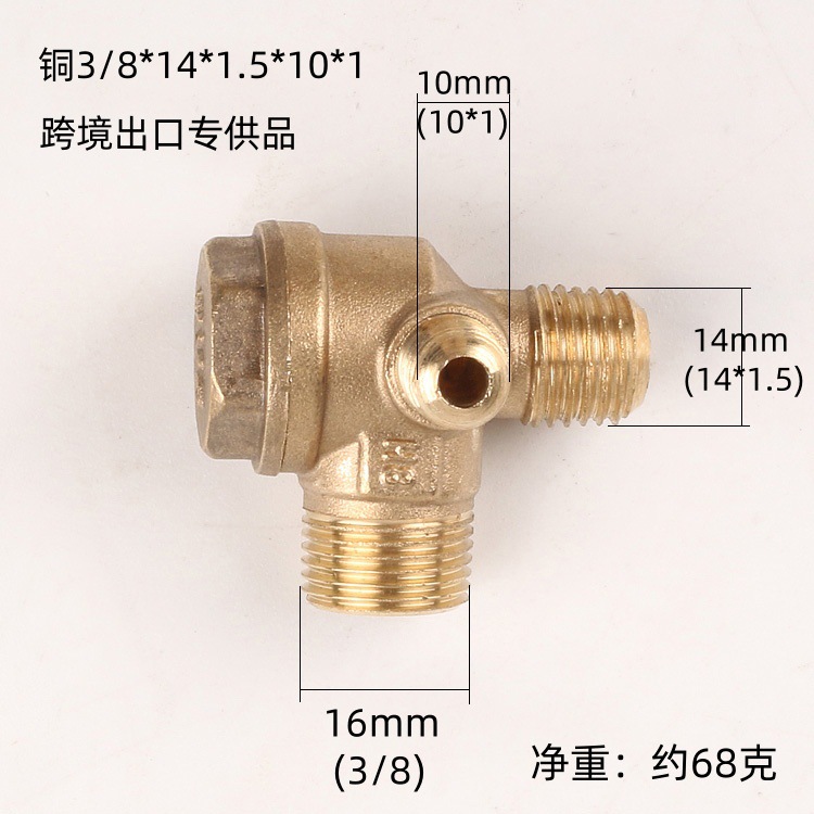 Безмасляный тихий воздушный компрессор малый насос аксессуары обратный клапан 550W/750W товары экспорт
