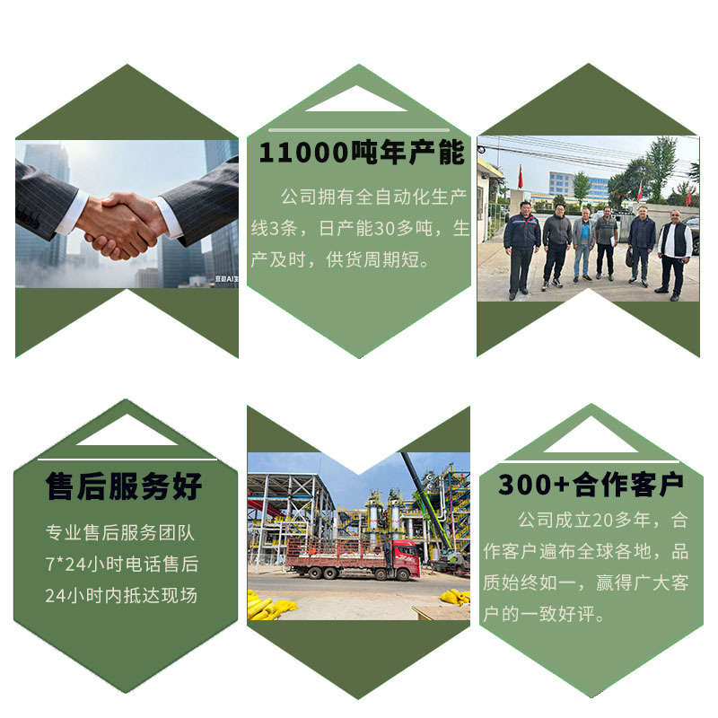 [Source Factory] Catalyst Organic Sulfur Hydrogenation Conversion of Petroleum Cracking Coke Oven Gas