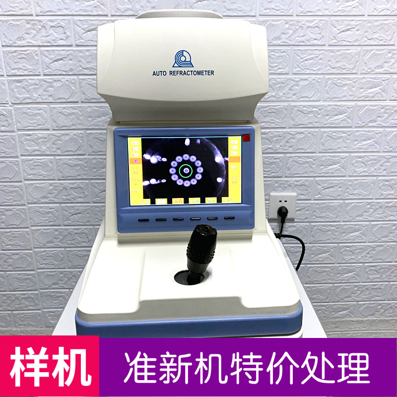 [Б/У] Компьютерные оптометрические очки Shanghai Jinglian Sjr-9900A для проверки рецептов