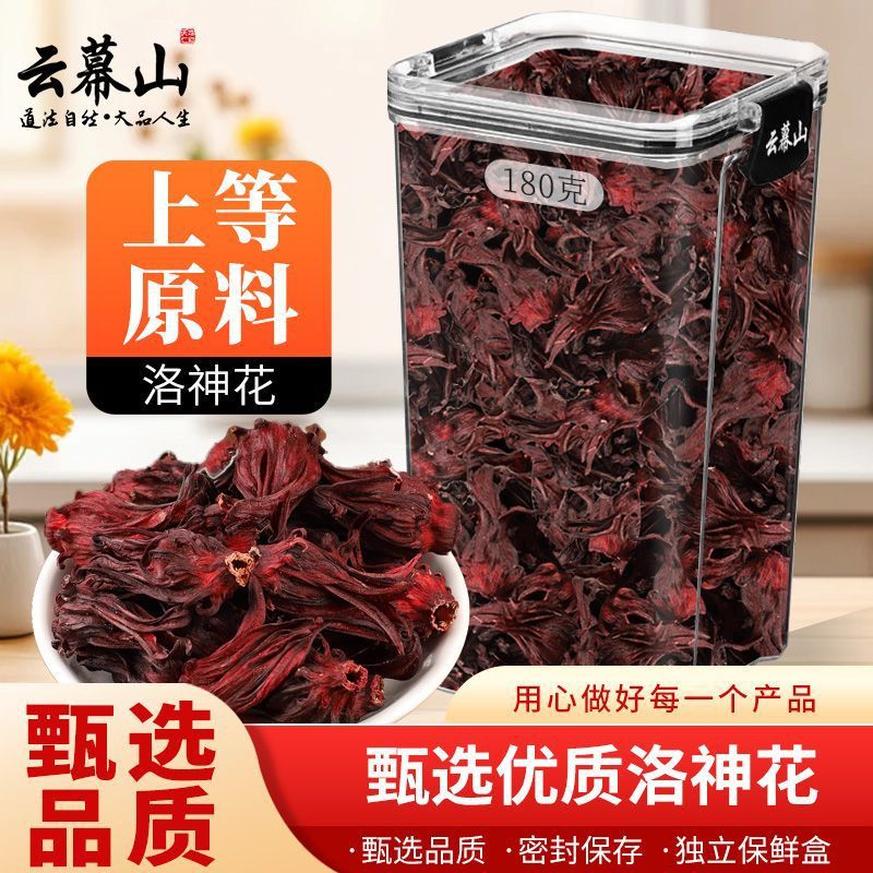 Yunmushan Roselle 180g Fresh-Keeping Large Box Yunnan Roselle New Arrival Rose Flowers Are Full and Sulfur-Free Wholesale