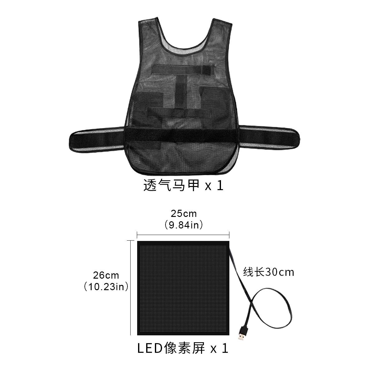 Led Vest Advertising Vest Mobile Phone Word Change Multi-Functional Vest Screen Driving Takeaway Clothes Outdoor Cycling Waterproof