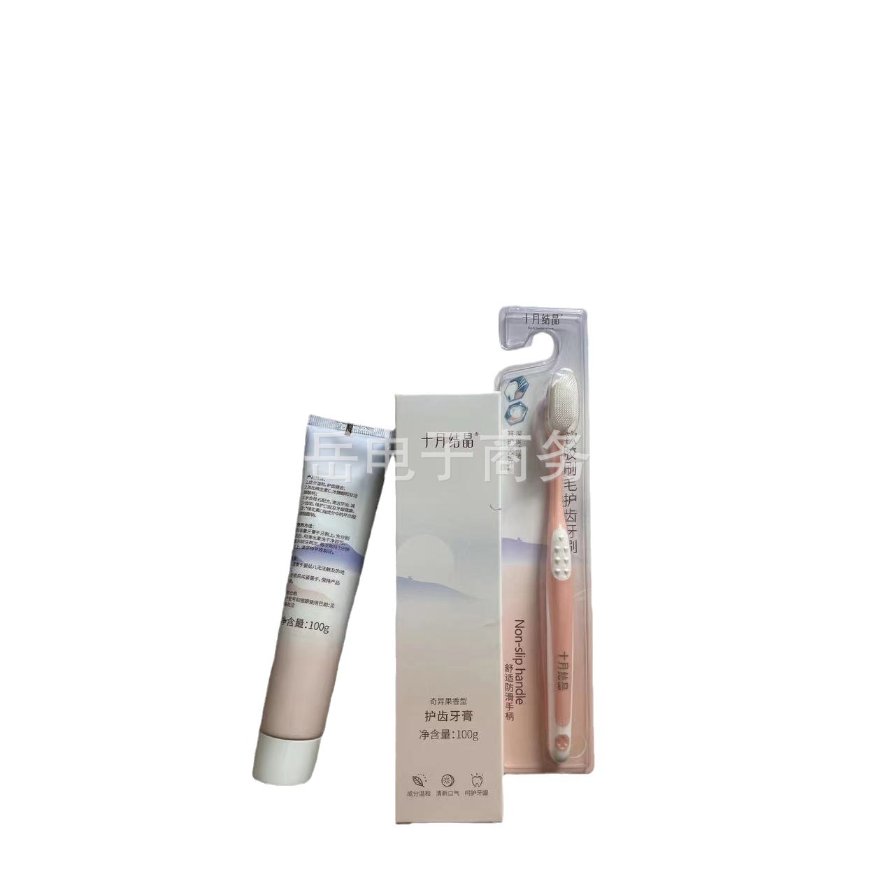 October Crystal Toothpaste for Pregnant Women to Care for Gums, Soft Bristles, Relieve Discomfort during Pregnancy, Postpartum Period, Morning Sickness, Fluoride-Free, Fresh Breath