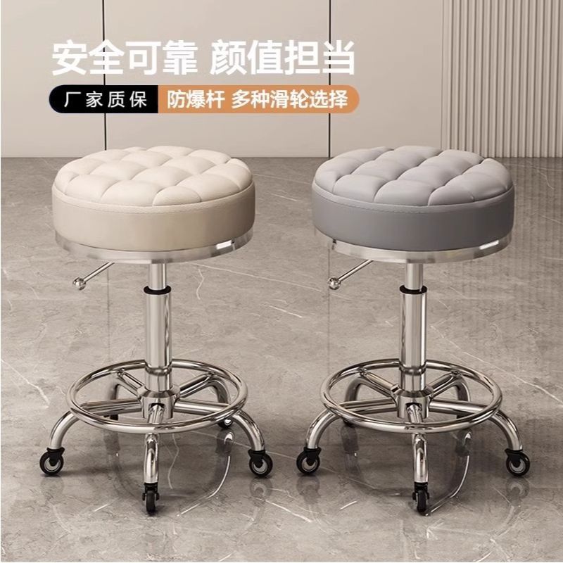 Beauty Salon Stool Household Pulley Rotating Adjustable Round Stool Nail Salon Barber Shop Large Work Stool Hair Salon Special Swivel Chair