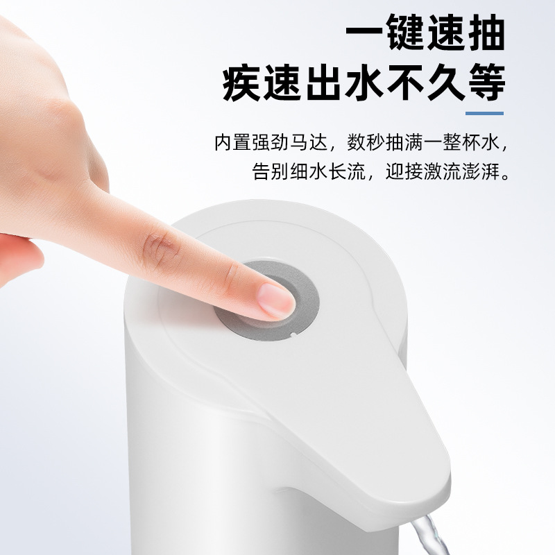 Hot selling barreled water extractor electric water extractor automatic water dispenser household small water dispenser wireless water extractor