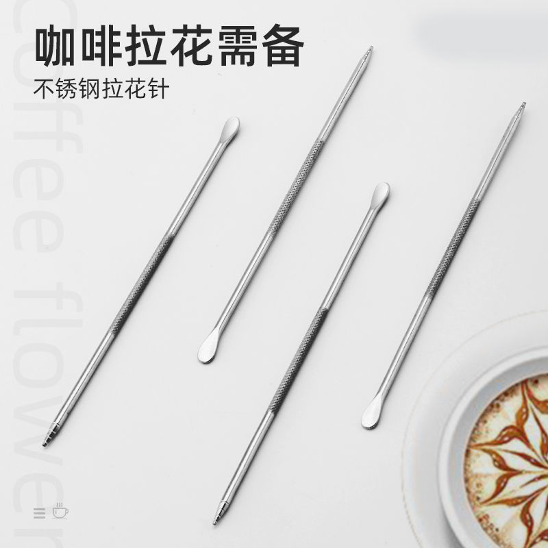 Кросс-бодер 304 нержавеющая сталь цветочная игла кофейная резная палочка изысканный кофейный инструмент крючок для выпечки молочной пены цветочная игла