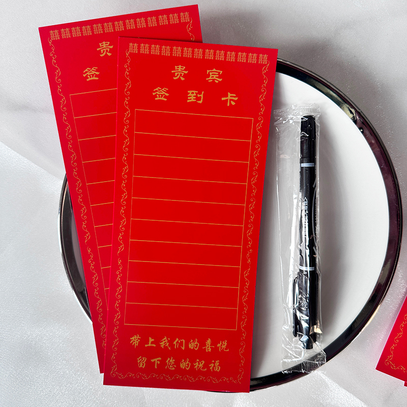 Wedding Celebration Supplies, Guest Sign-In Card, Wedding List Card, Wedding Banquet Seat Card, Table Sign-In Card, Signature Card
