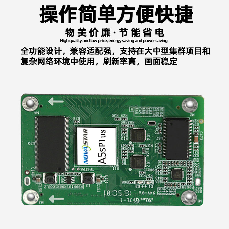 NovA A5s Plus Full Color DigitAl Screen led DisplAy SmAll SpAcing Receiving CArd LArge Screen Video Control CArd