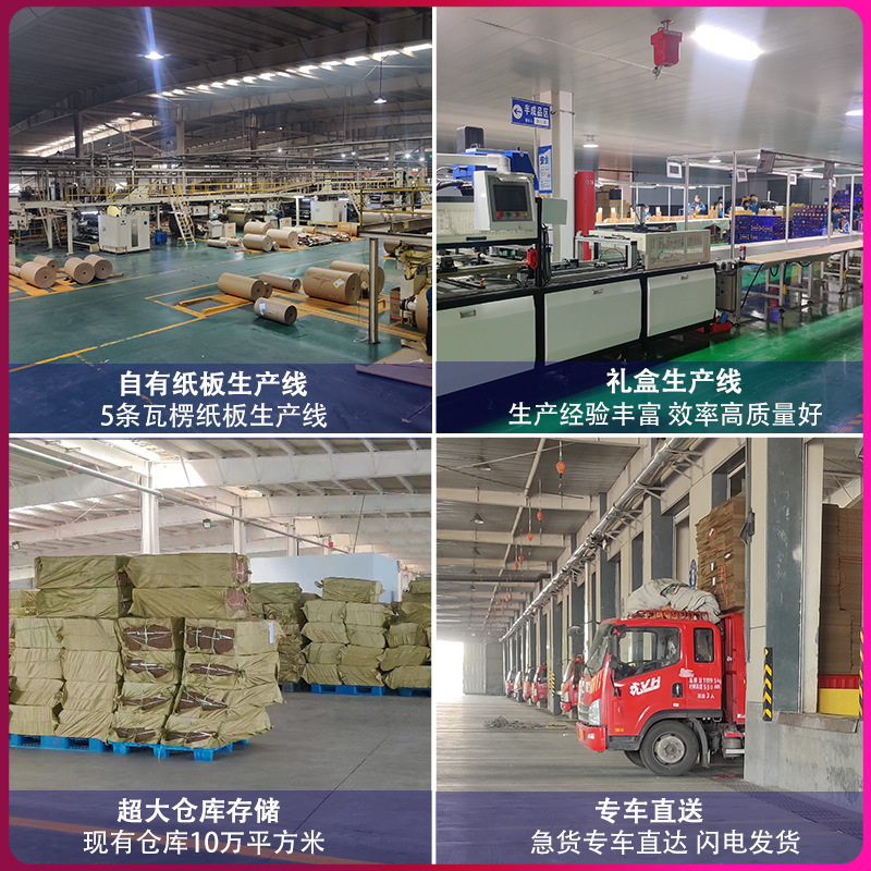 Factory Direct Supply of Food Packaging Boxes, Cartons, Packaging Boxes on Demand, Express Boxes, Foreign Trade Export, Amazon Fruit Gifts