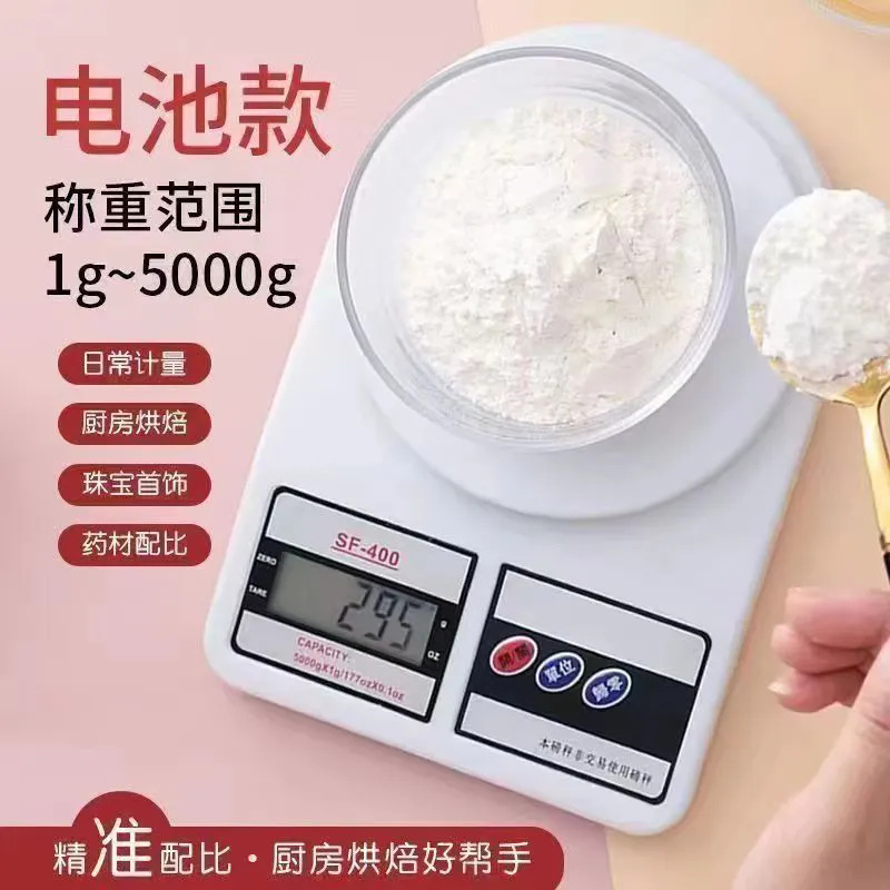 Kitchen Scale Baking Digital Scale Gram Scale Household Small Food Scale High-Precision Gram Weight Small Scale Accurate Factory Direct Supply