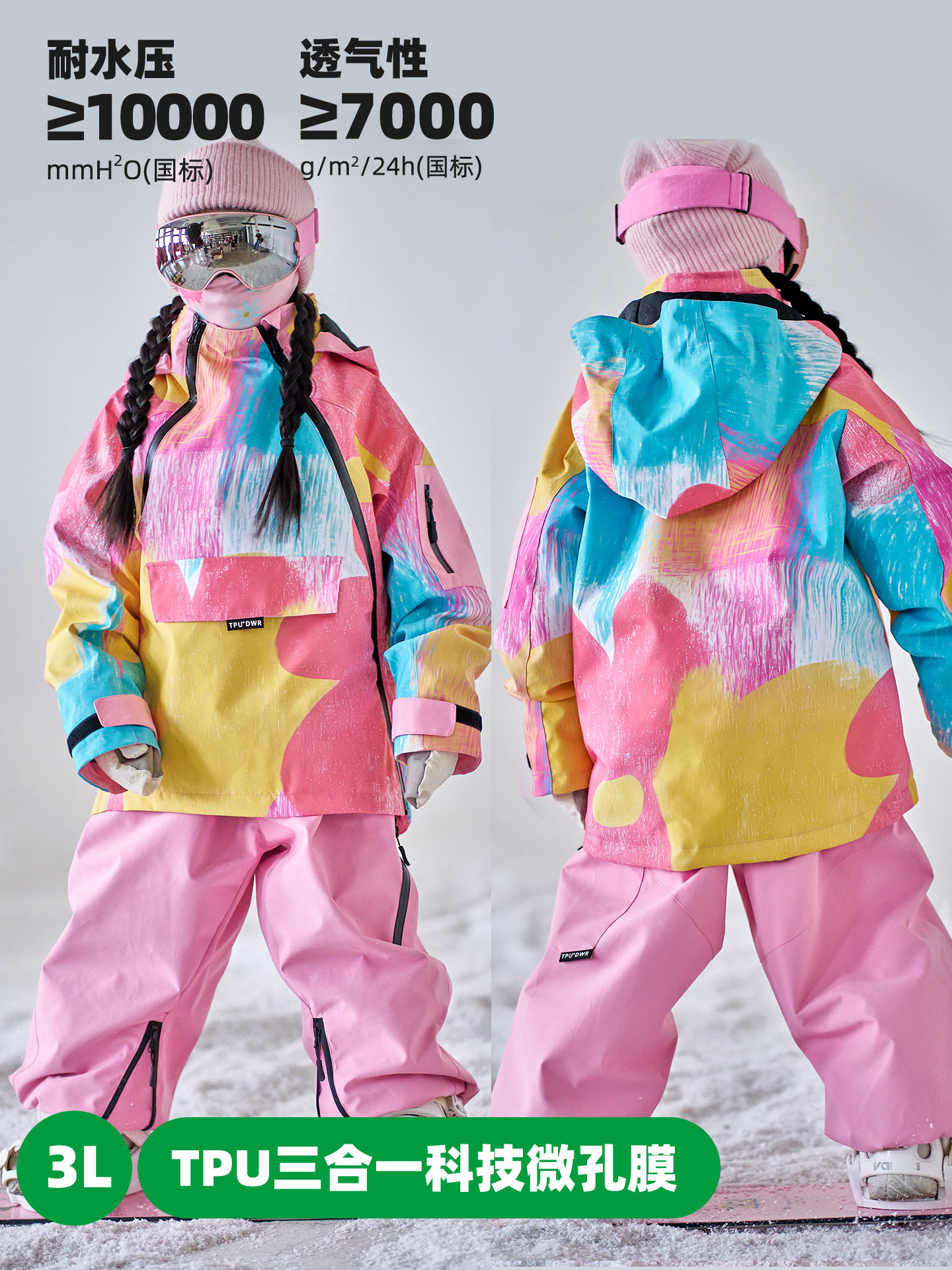 [Autumn Whisper Snow Suit] Imgo Children's 3L Windproof and Waterproof Ski Suit Girls' Warm Ski Suit and Pants Set