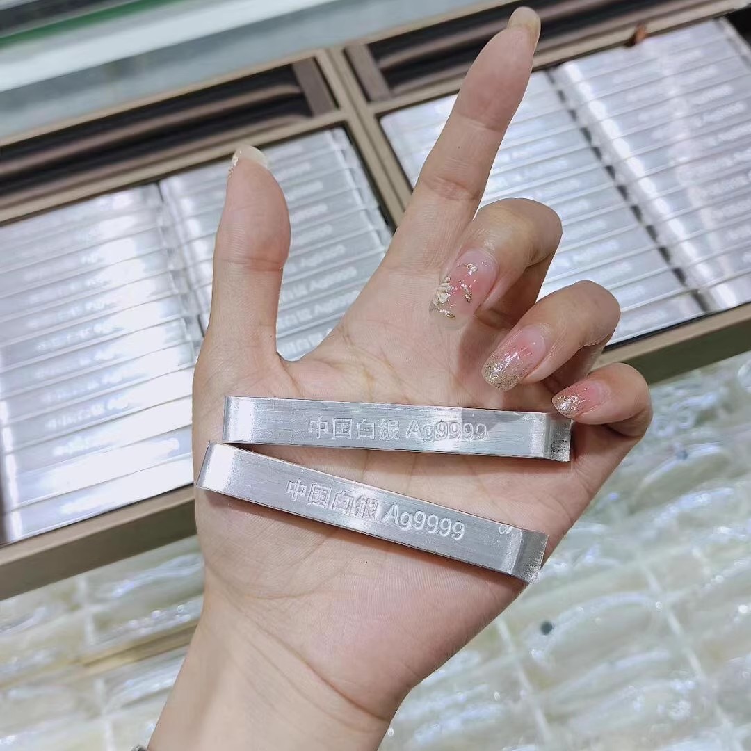 Pure Silver 9999 Investment Silver Bar Pure Silver 100g Silver Material Recyclable Silver Ingot Broken Silver Silver Grain Collection
