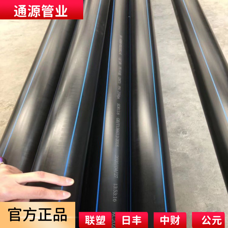 Brand New Material Pe Replacement Pipe Self-Locking Drag Top Pipe Pe Repair Pipe Non-Excavation Replacement Short Pipe Pe Short Pipe