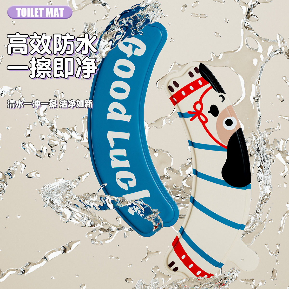 New Toilet Mat Four Seasons Universal Thickened EVA Toilet Mat Cartoon Sticker Toilet Pad Waterproof Toilet Paste