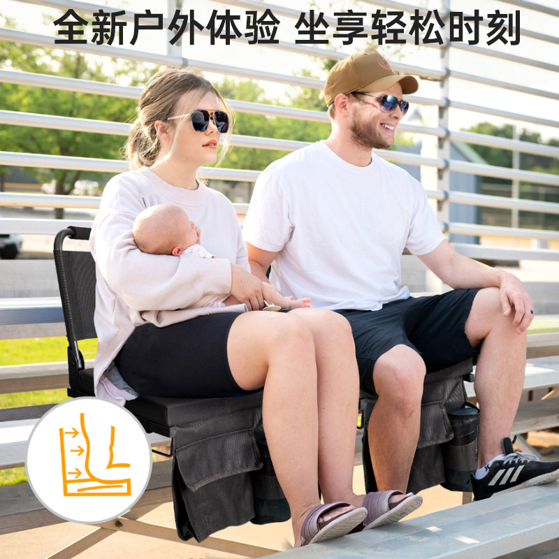 2026 World Cup Essential Stadium Seat with Backrest, Outdoor Ergonomic Backrest Seat, Outdoor Bleacher Chair