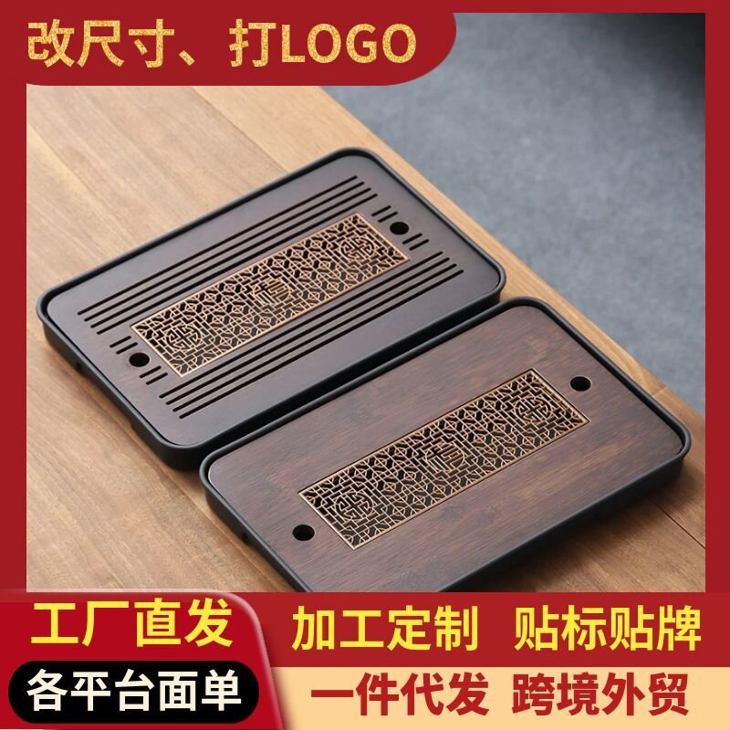 Small Tea Tray, Outdoor Portable Small Tea Table, Water Storage Tea Tray, Handmade Tea Tray, Japanese-Style Dry Brewing Tray, Melamine