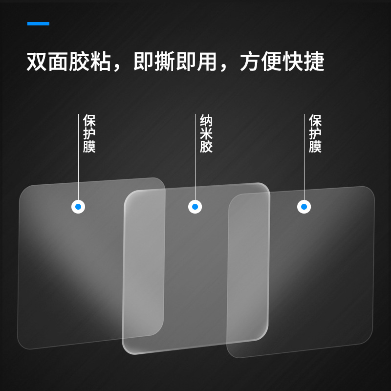 Transparent double-sided adhesive paste ten thousand times nano tape transparent seamless double-sided adhesive acrylic Magic Magic couplet paste