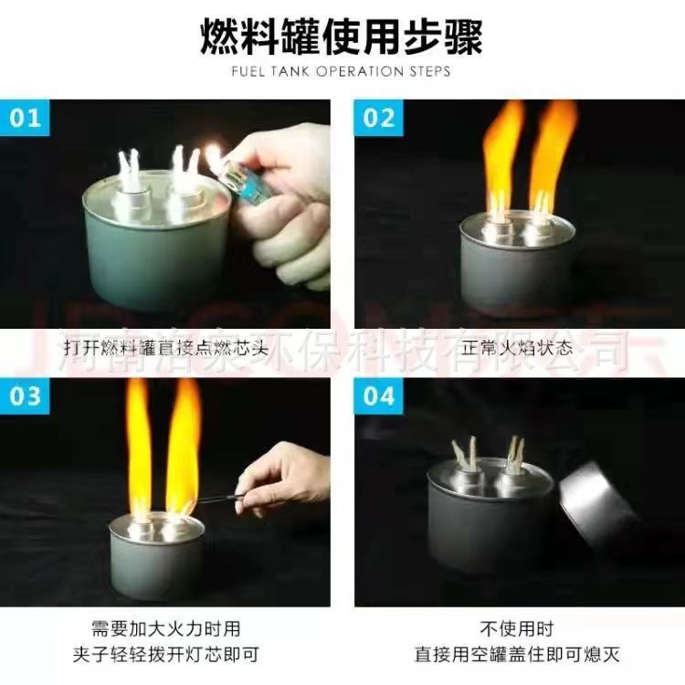Alcohol furnace small hot pot fuel tank environmental protection safety vegetable oil fuel hot pot safety fuel tank alcohol lamp