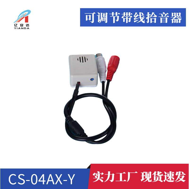 Квадратный клейкий датчик с RCA выходом, мониторинг окна для внутренней среды