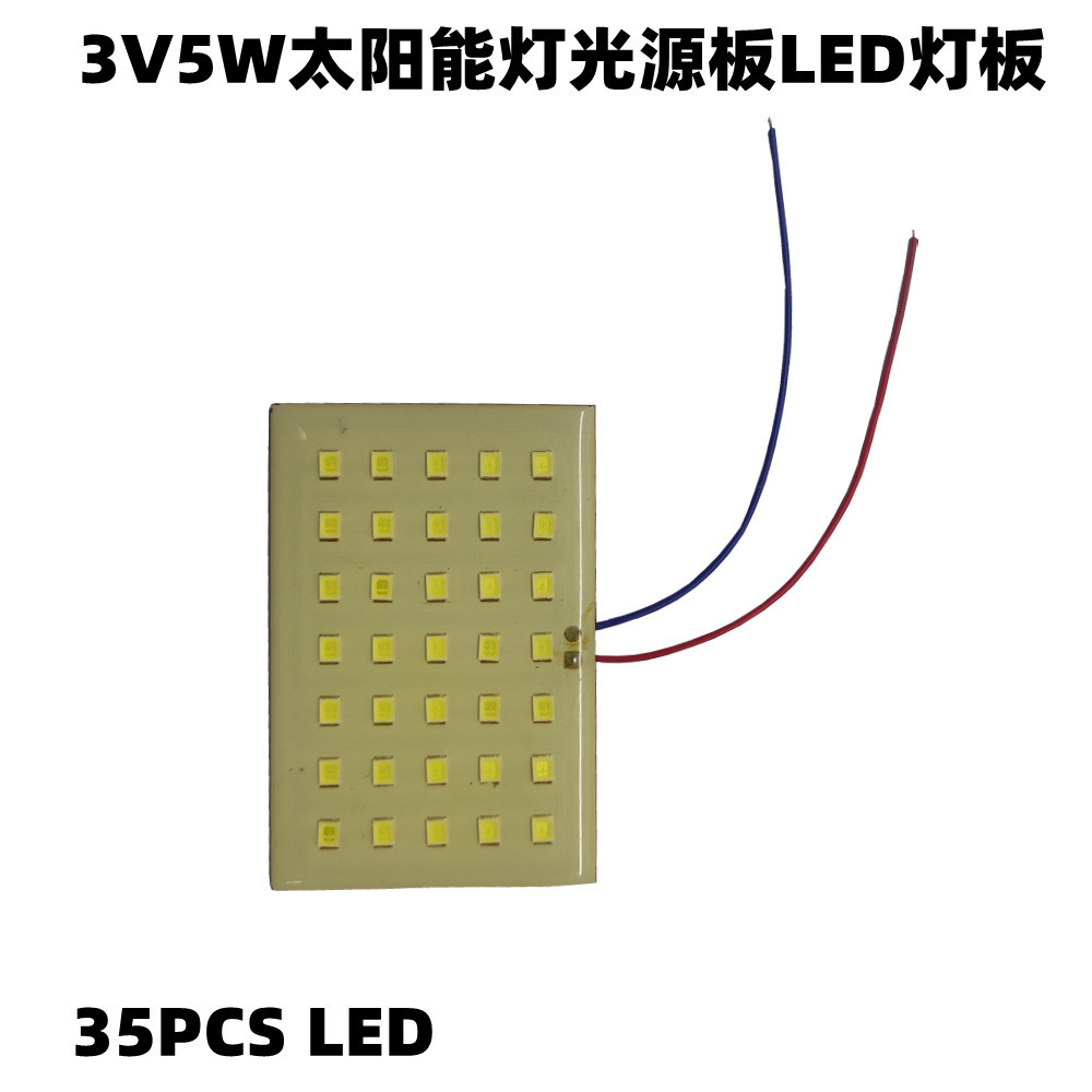 Низковольтная 3V солнечная сенсорная лампа панельный источник света 35LED солнечная столбовая садовая лампа светодиодная плата