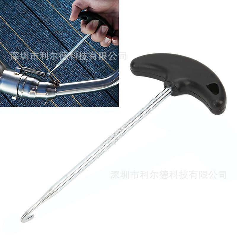 New Motorcycle Exhaust Pipe T-Shaped Hook Thickeneded Carbon Steel Spring Hook Motorcycle Repair Tool