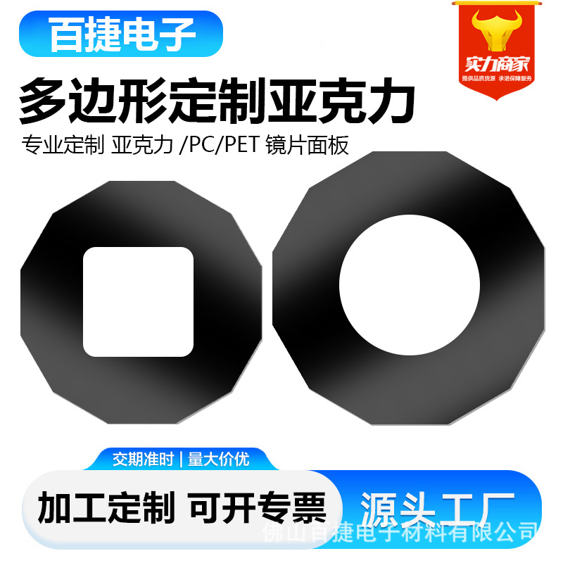 Силиконовая экранная панель PC прозрачное окно зеркальная акриловая линза фонарик камера коричневая полупрозрачная резка