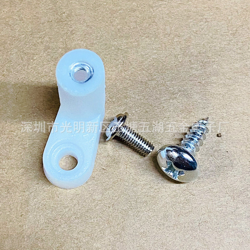 Motherboard fixed foot L foot plastic 7-shaped computer board pad high right angle fixed L bracket screw insulation foot pad