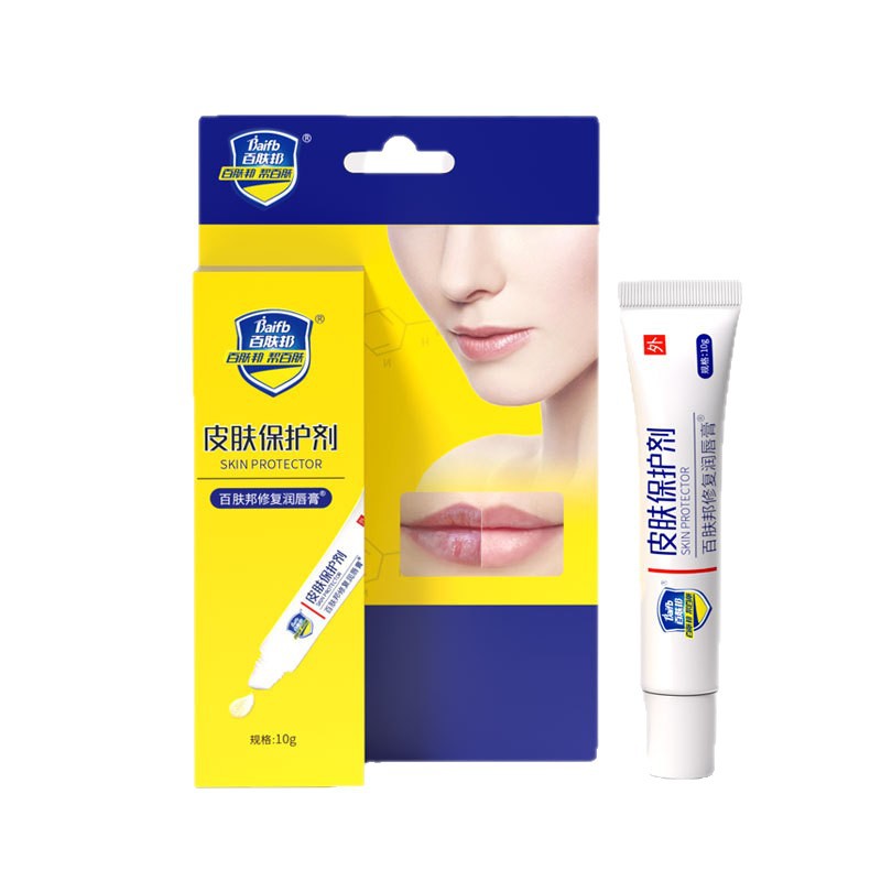 Baifu Bang Brand Factory Lipstick Wholesale Gel Colorless Lip Balm Moisturizing Moisturizing Repair Dilute Lip Balm