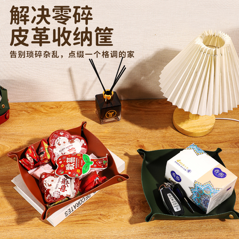 Кожаная коробка для хранения на заказ косметики игрушек скандинавский стиль креативный настольный изысканный поднос для хранения