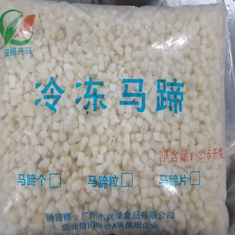 Peeled Water Chestnut Pellets 6X6 Size, Meat Filling Ingredient, Guangdong Specialty, Frozen Pellets, Commercial Use, Organic Certified