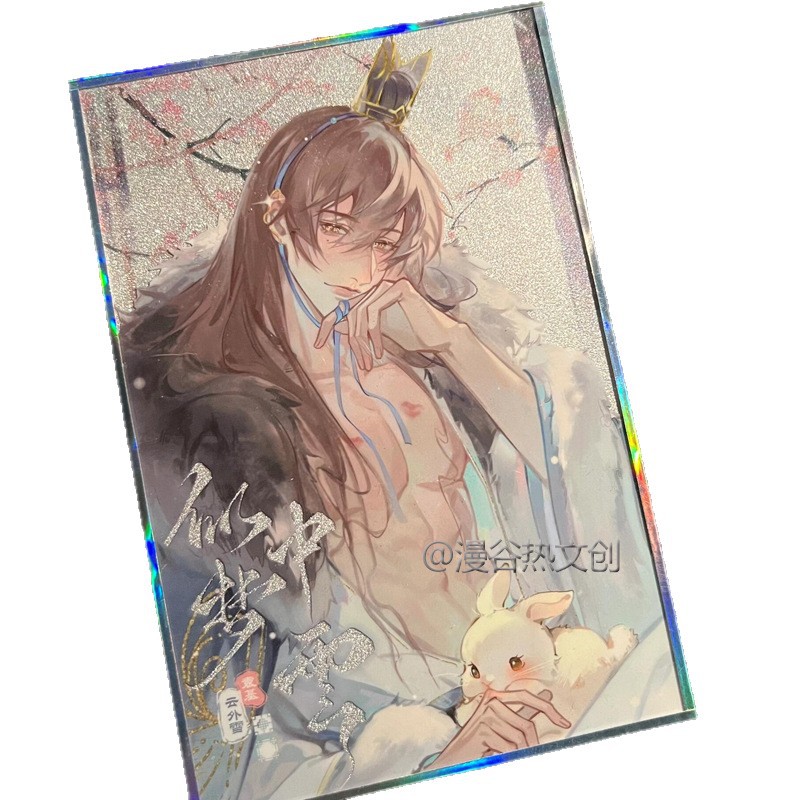 Acrylic Custom Double Flash Color Paper Card Game Anime Star Merchandise Two-Dimensional DIY Laser Signature Drawing Board