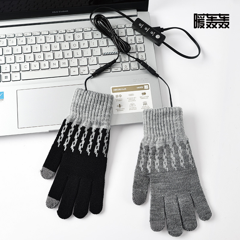 Warm Boom USB Gloves Electric Heating Warm Gloves Full Finger Adjustable Temperature Charging Treasure Heating Gloves Removable and Washable Cross Border